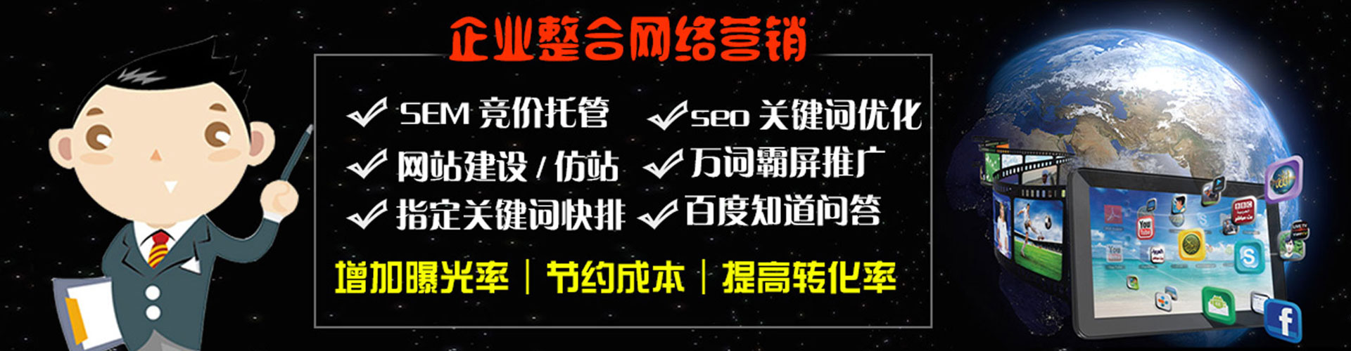 四子王旗头条信息流